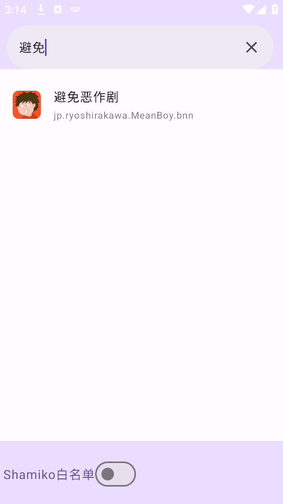 ûб2025°v1.0 ֻ