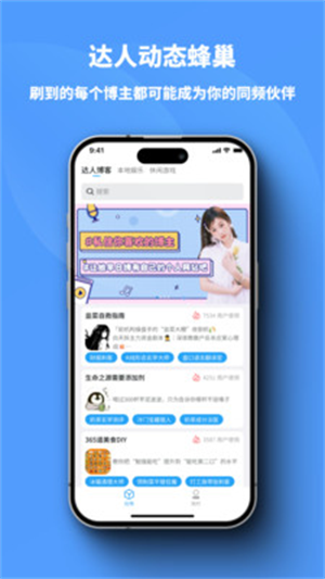 С״appv1.0.66 °