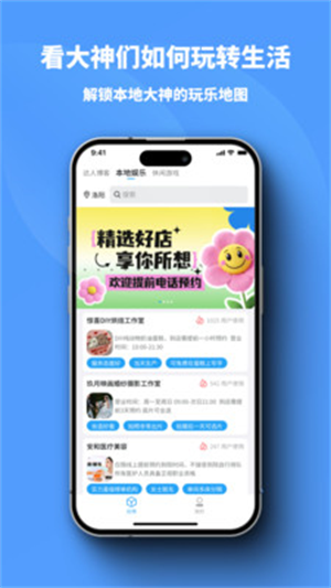 С״appv1.0.66 °
