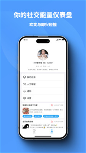 С״appv1.0.66 °