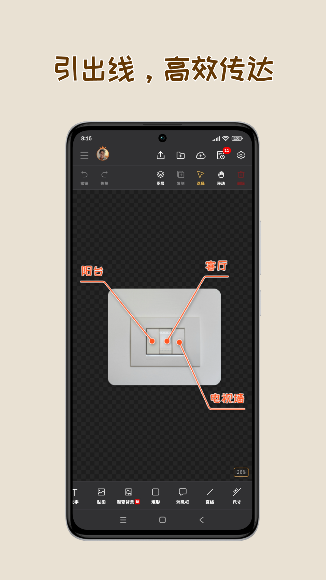 ͼv0.10.2 °