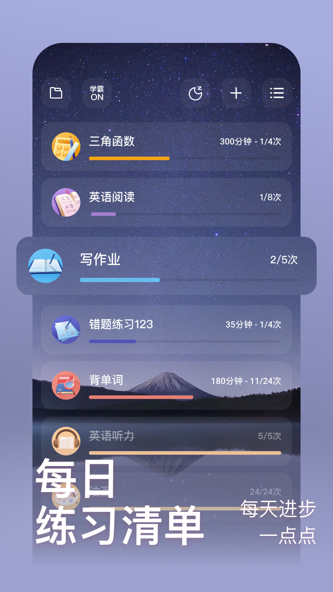 ȼֻv3.3.8 ٷ