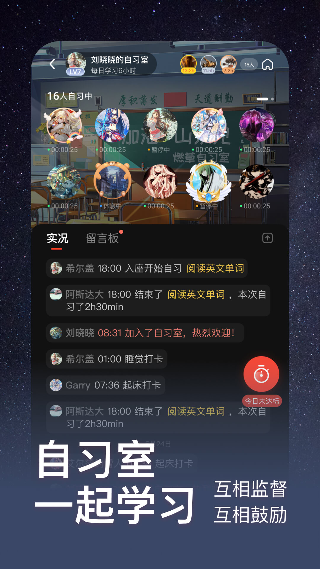 ȼֻv3.3.8 ٷ