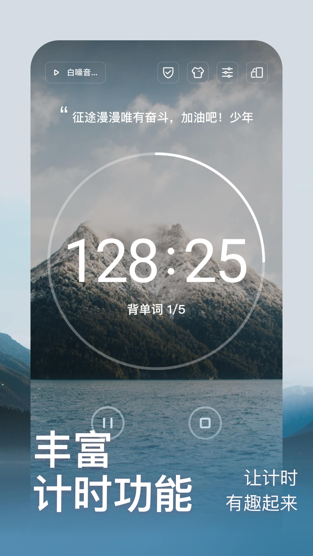 ȼֻv3.3.8 ٷ