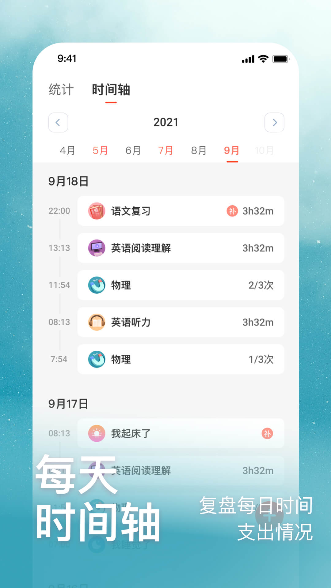 ȼֻv3.3.8 ٷ