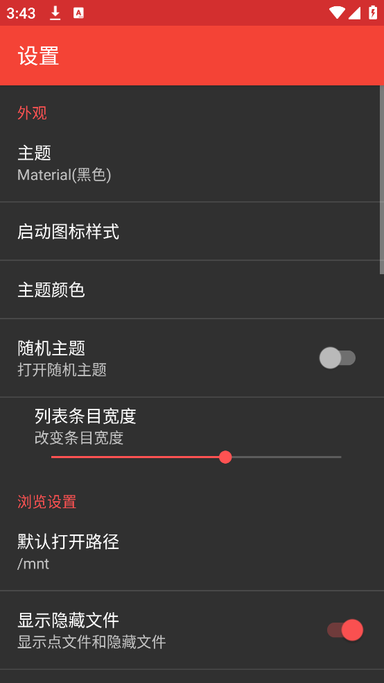 APK༭ֻv3.6 ׿