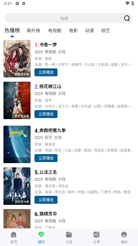Ƶapp޹v3.0.0 °