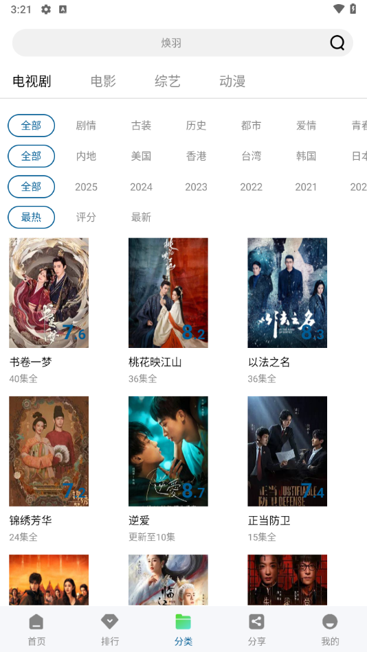 Ƶapp޹v3.0.0 °
