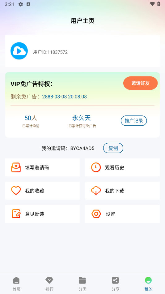 Ƶapp޹v3.0.0 °