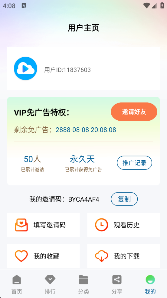 Ƶapp°v3.0.0 ׿