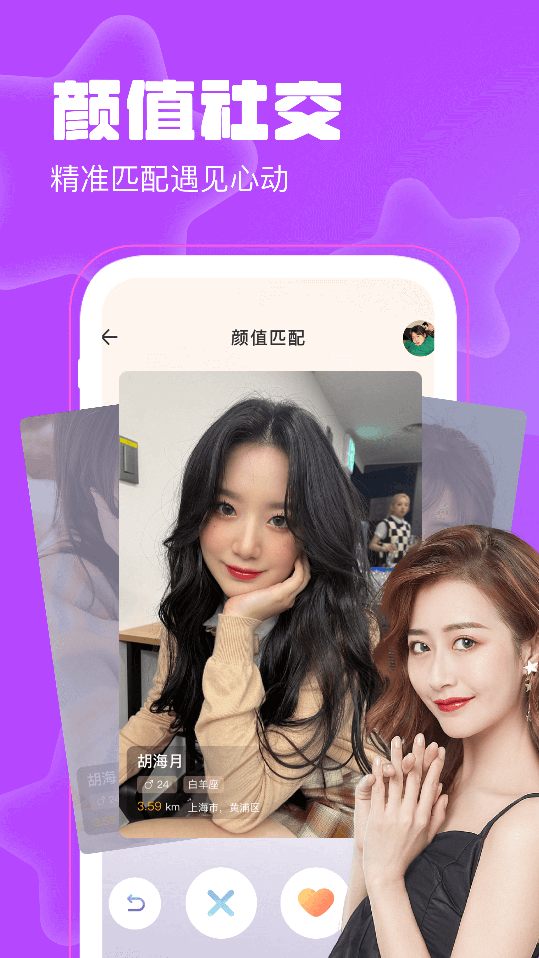 Ưƿappv1.4.7 °