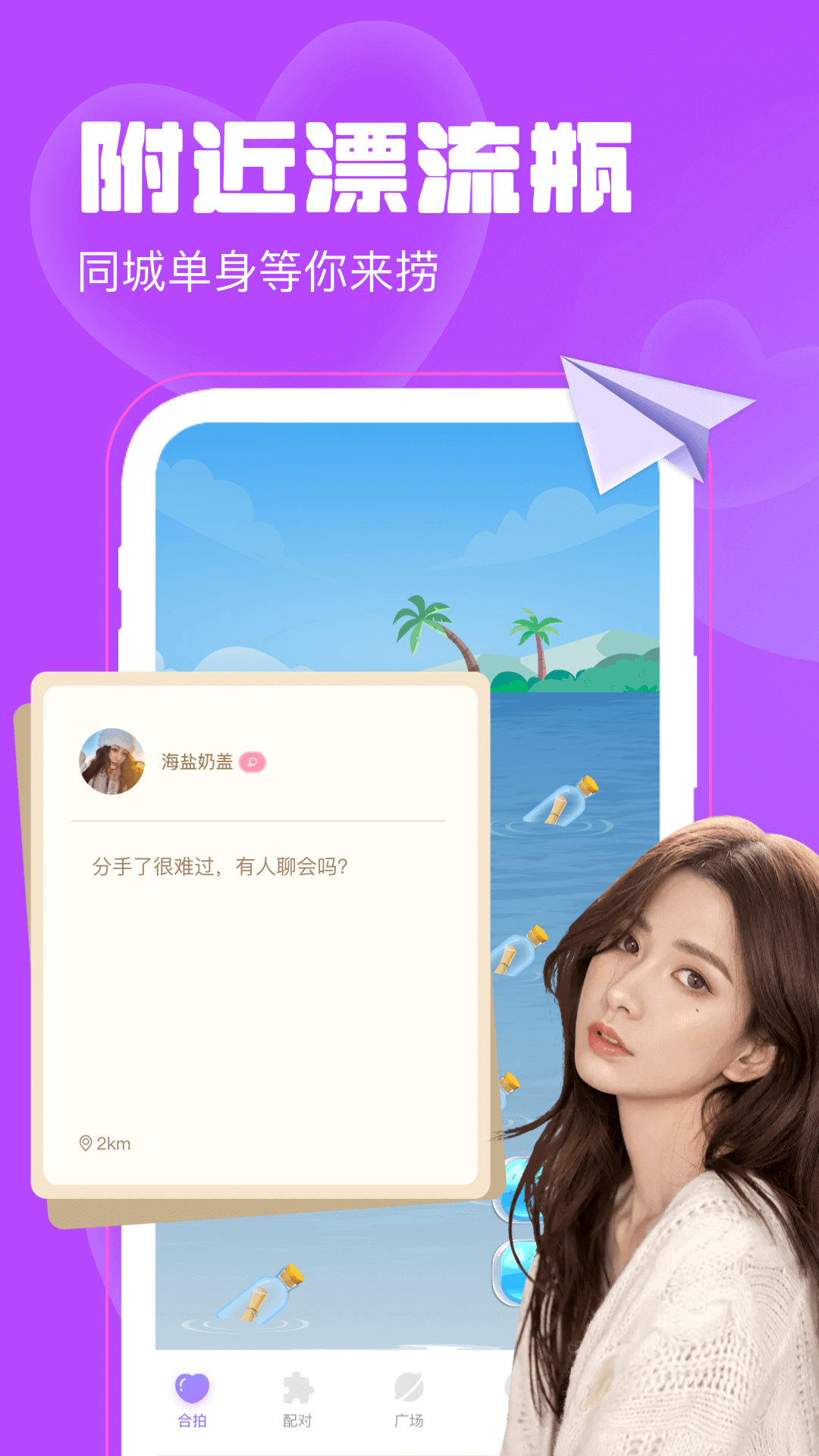 Ưƿappv1.4.7 °