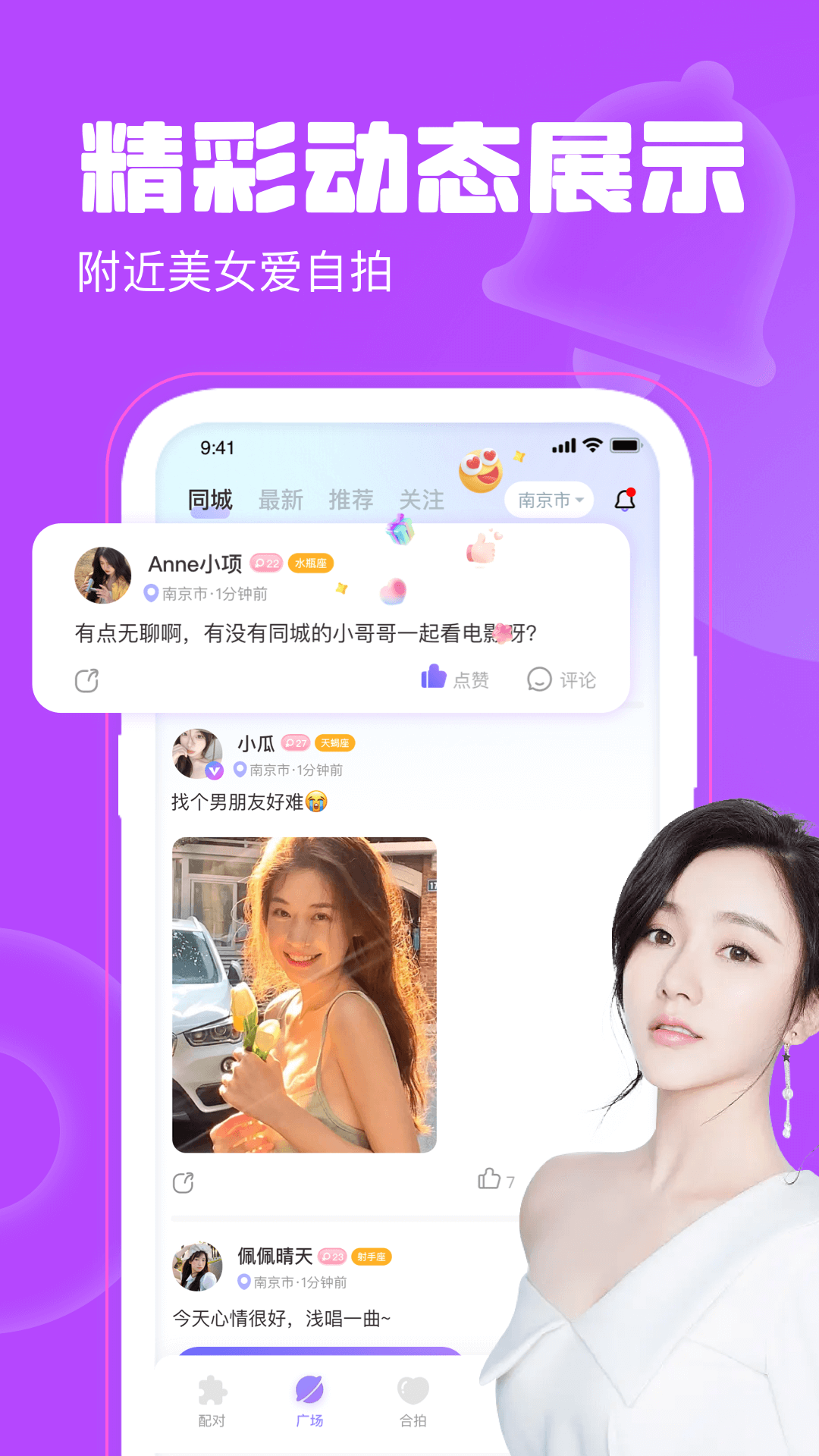 Ưƿappv1.4.7 °