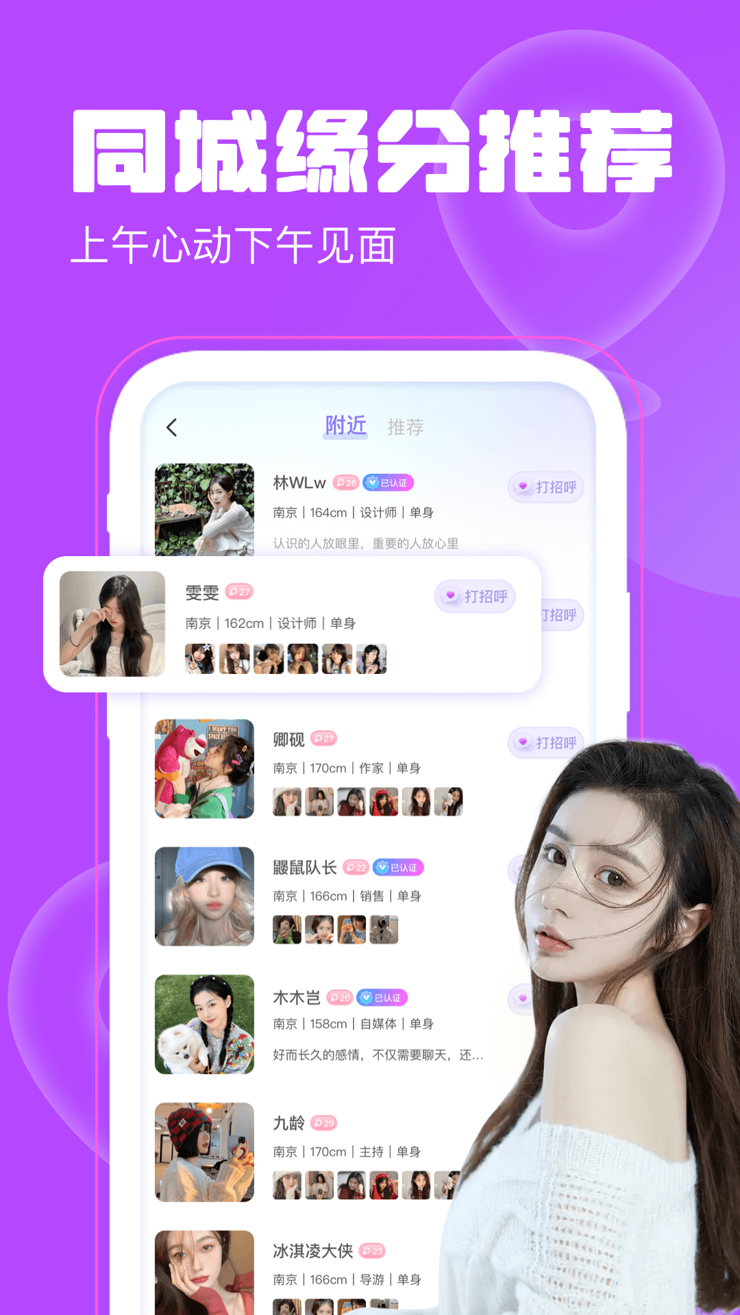 Ưƿappv1.4.7 °