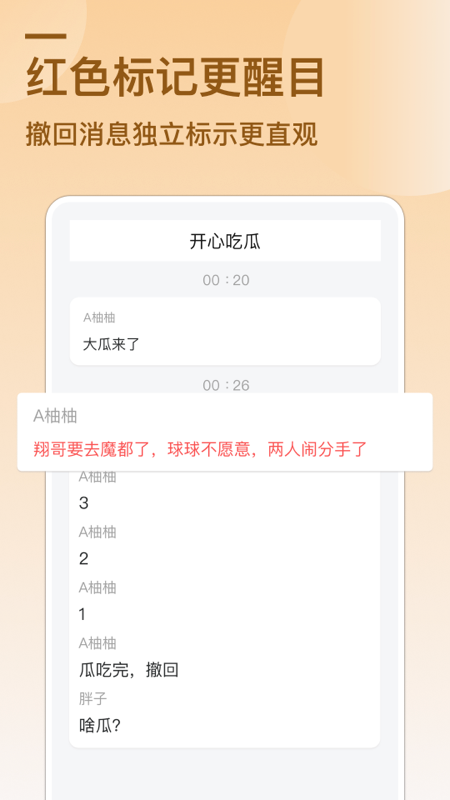 Ϣappv6.9 °