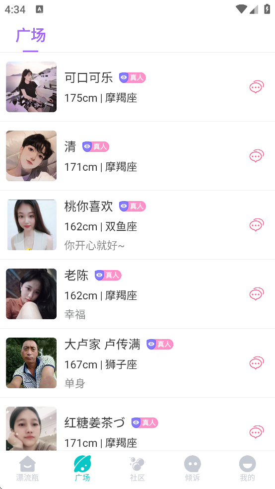 Ưƿƿٷv3.5.0 ׿