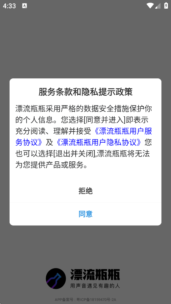 Ưƿƿٷv3.5.0 ׿