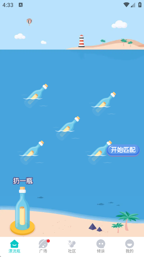 Ưƿƿٷv3.5.0 ׿