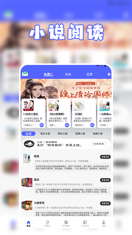 С˵Ķappv1.4 ׿
