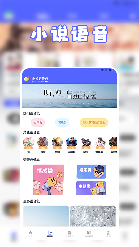 С˵Ķappv1.4 ׿