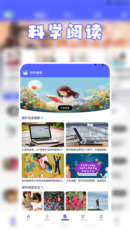 С˵Ķappv1.4 ׿