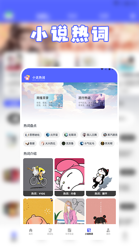 С˵Ķappv1.4 ׿