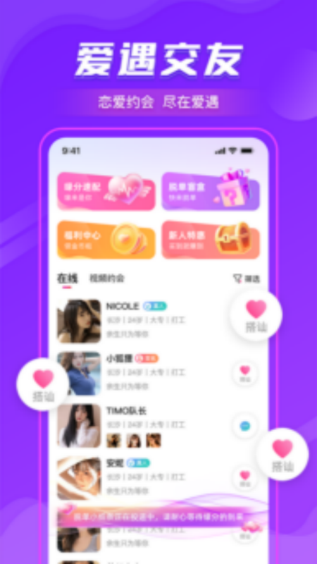 appv1.0.66 ׿