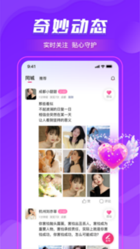 appv1.0.66 ׿