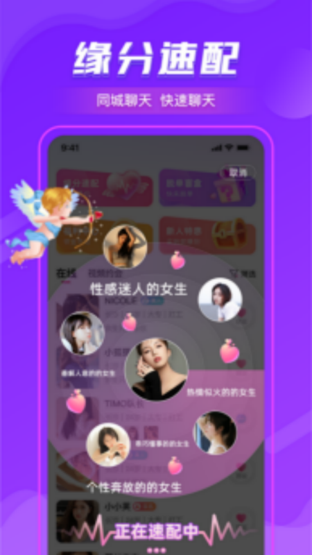 appv1.0.66 ׿
