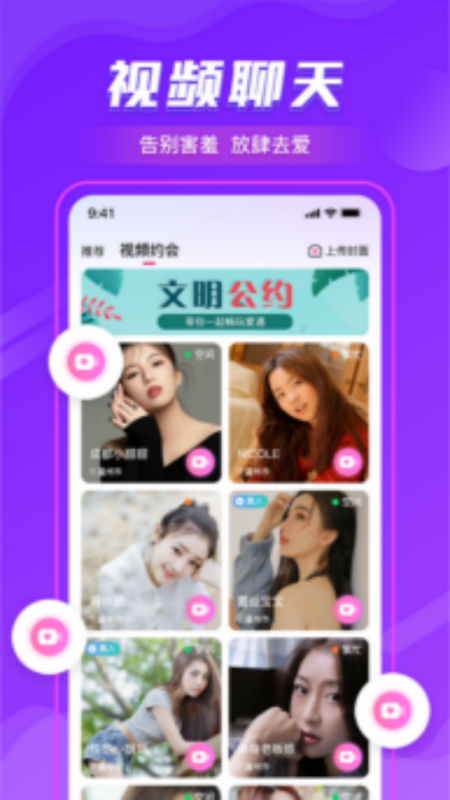 appv1.0.66 ׿