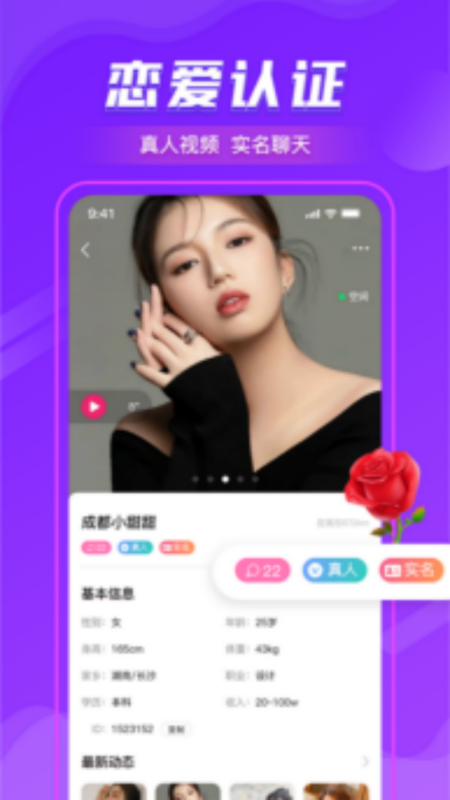 appv1.0.66 ׿