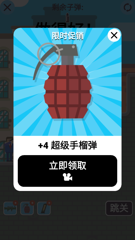 ӵѻսv1.1.0 