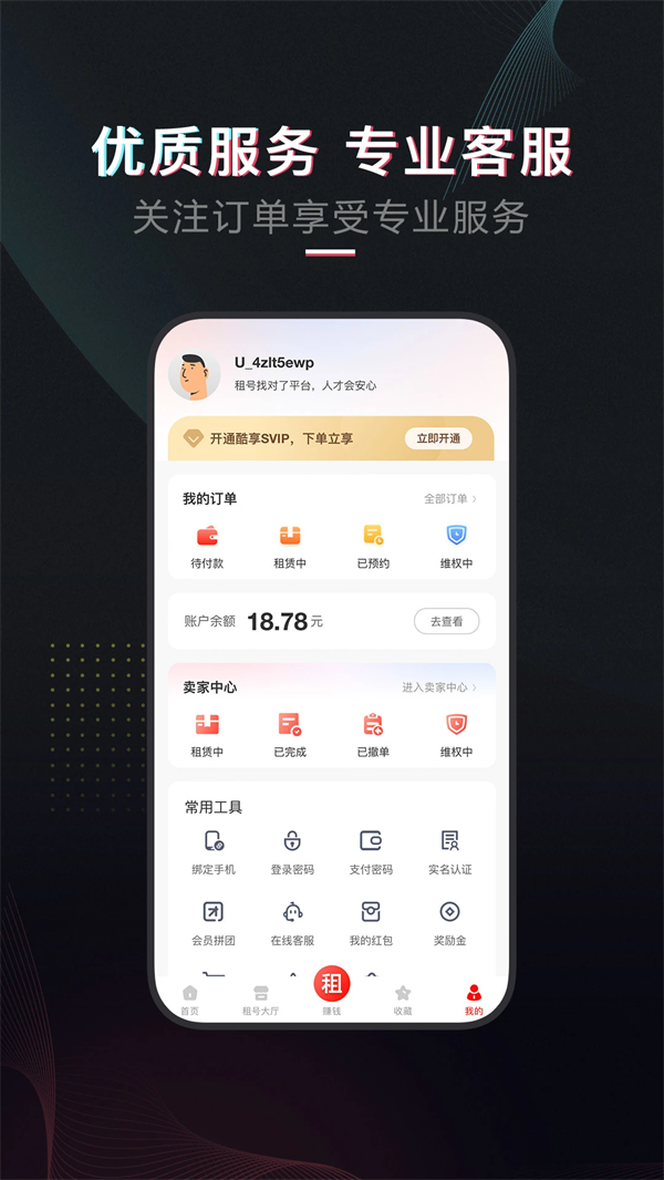 ſٷv4.0.7 °