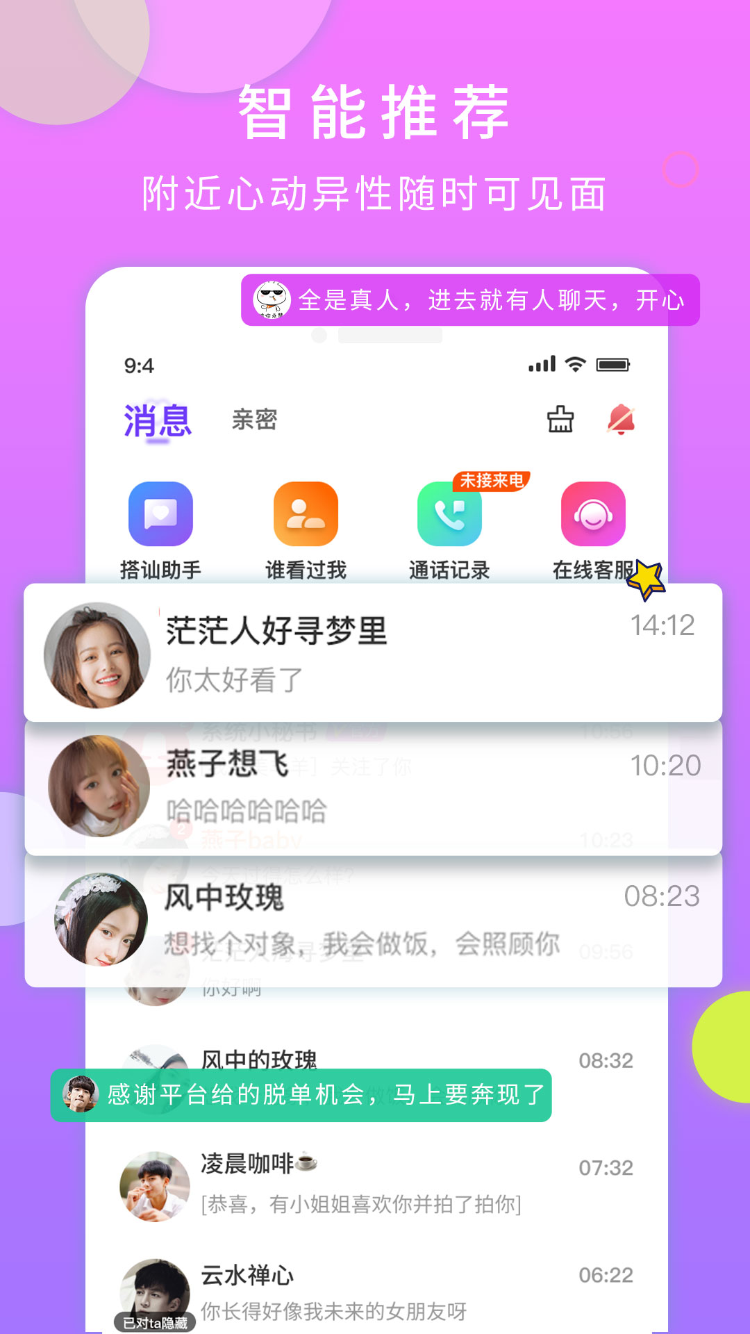 һԽѹٷƽ̨v3.3.52 ׿