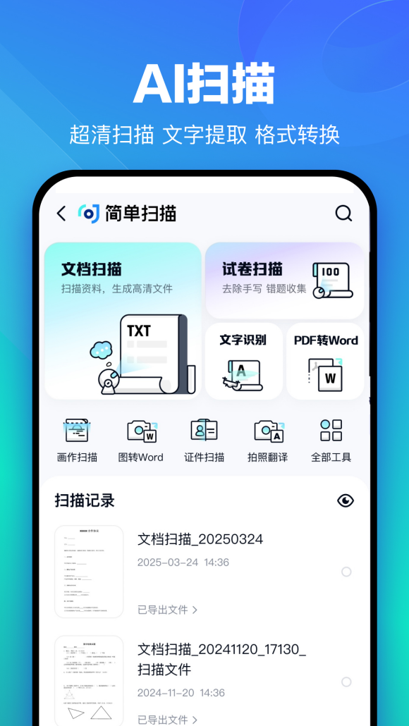 ٶֻv13.6.4 °