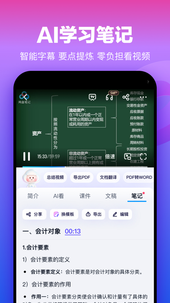 ٶֻv13.6.4 °