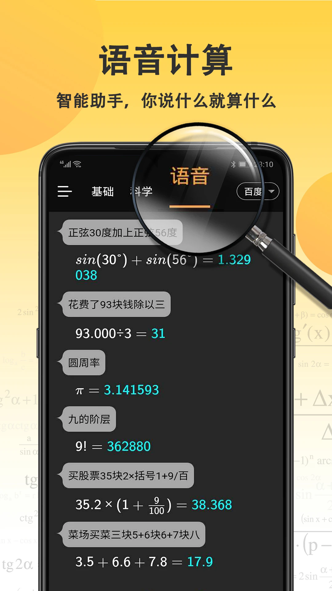 ּappٷv5.9.9 °