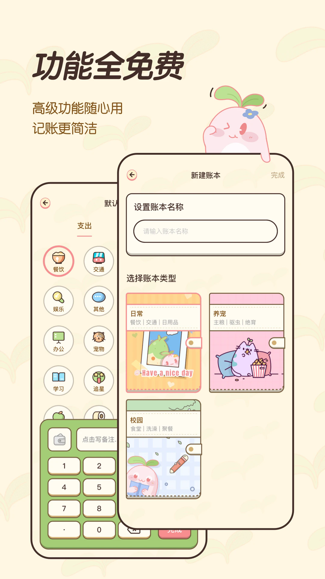 ˹ٷv2.3.5 °