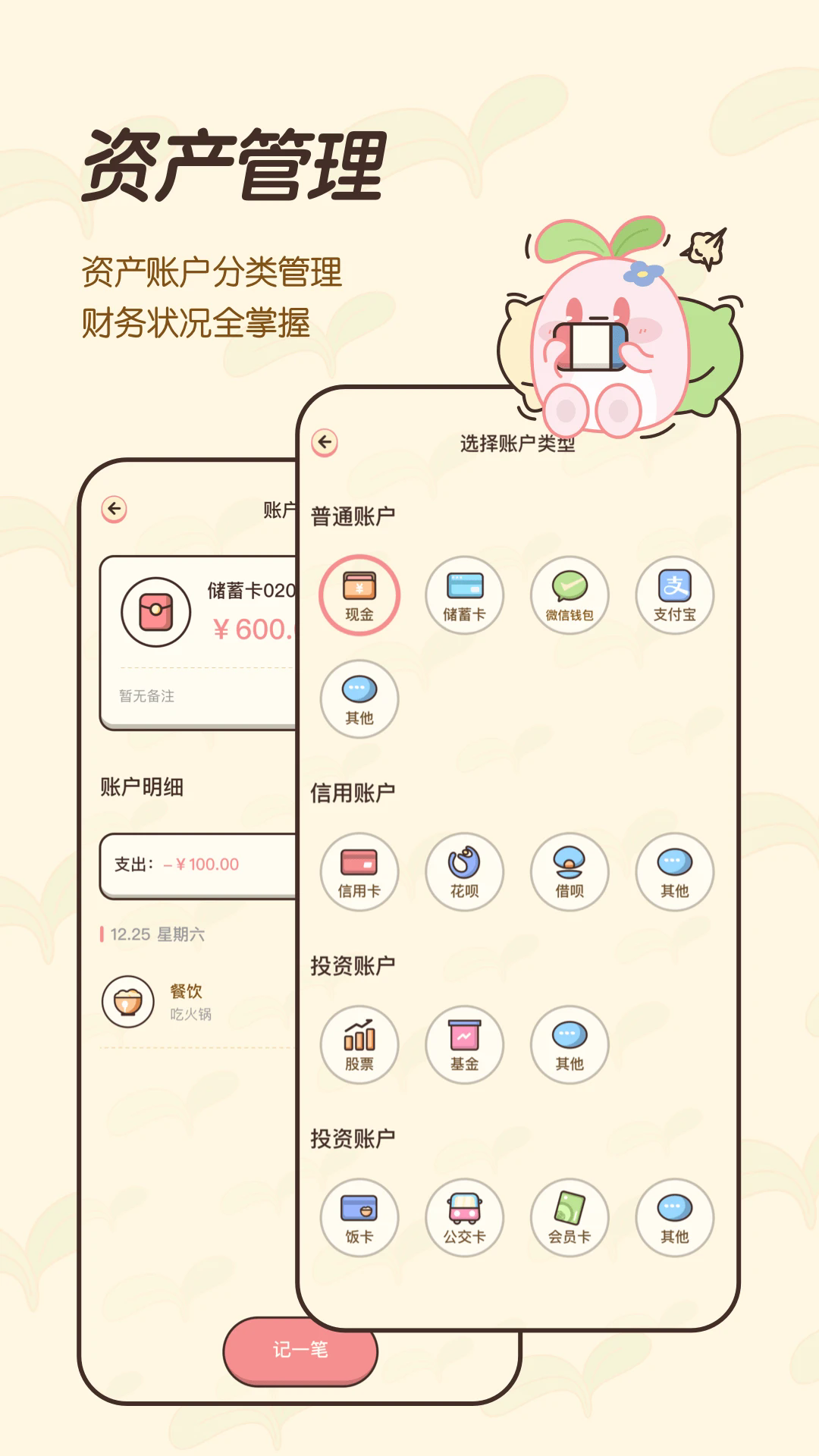 ˹ٷv2.3.5 °