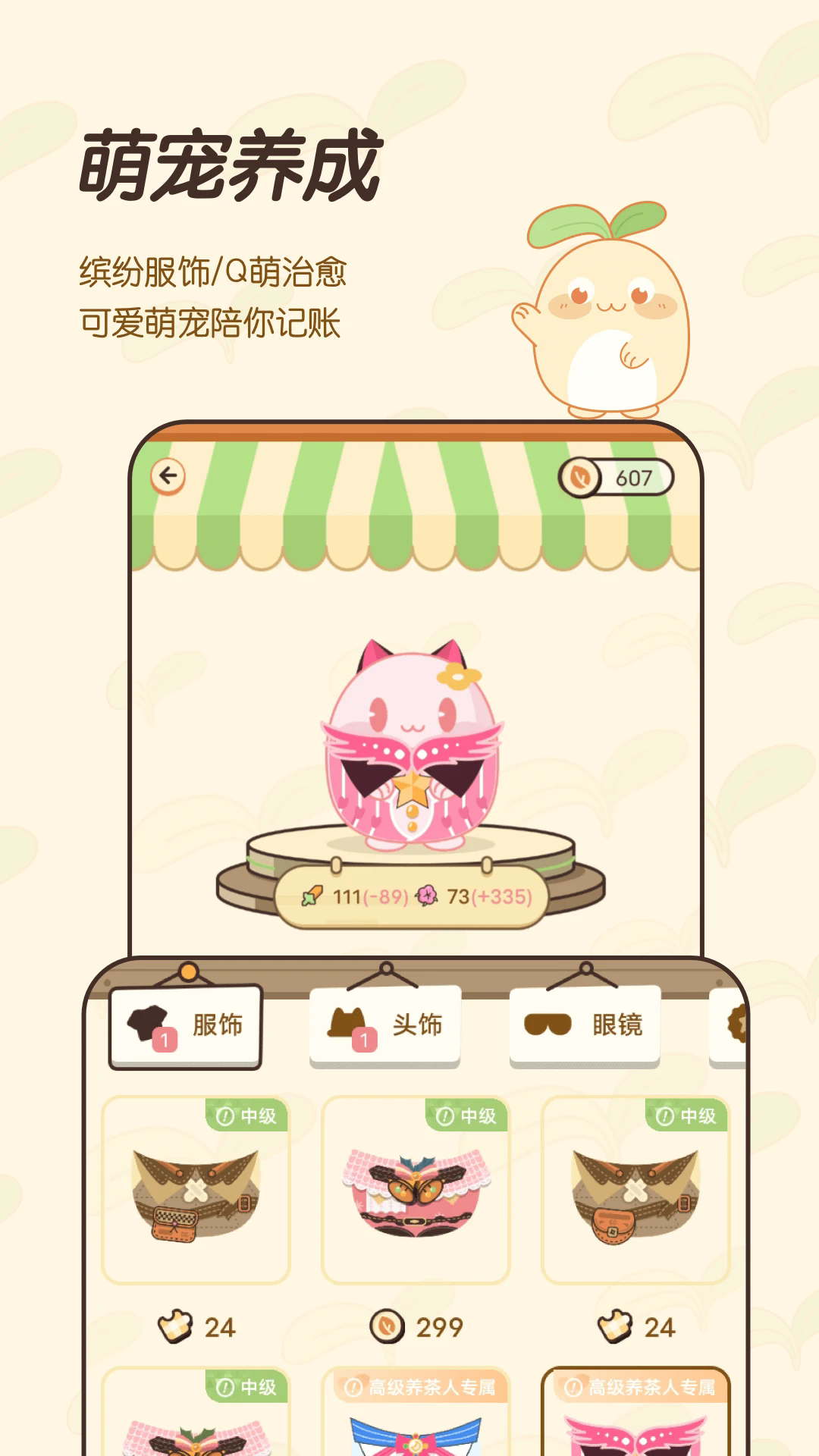 ˹ٷv2.3.5 °
