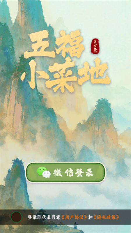 帣С˵׬ǮϷv1.0.0 ׿