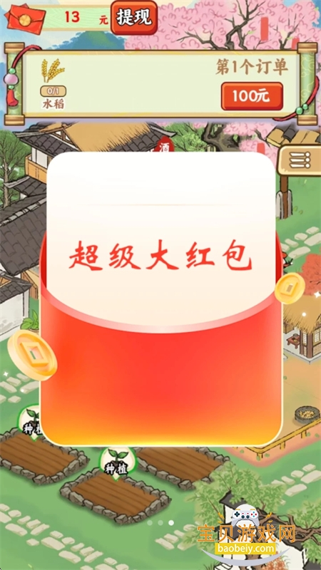 帣С˵׬ǮϷv1.0.0 ׿