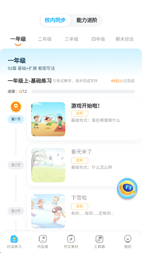 СīĹٷappv1.0.4 ׿