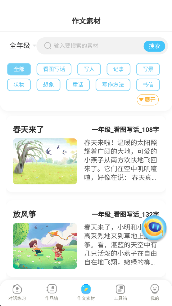 СīĹٷappv1.0.4 ׿