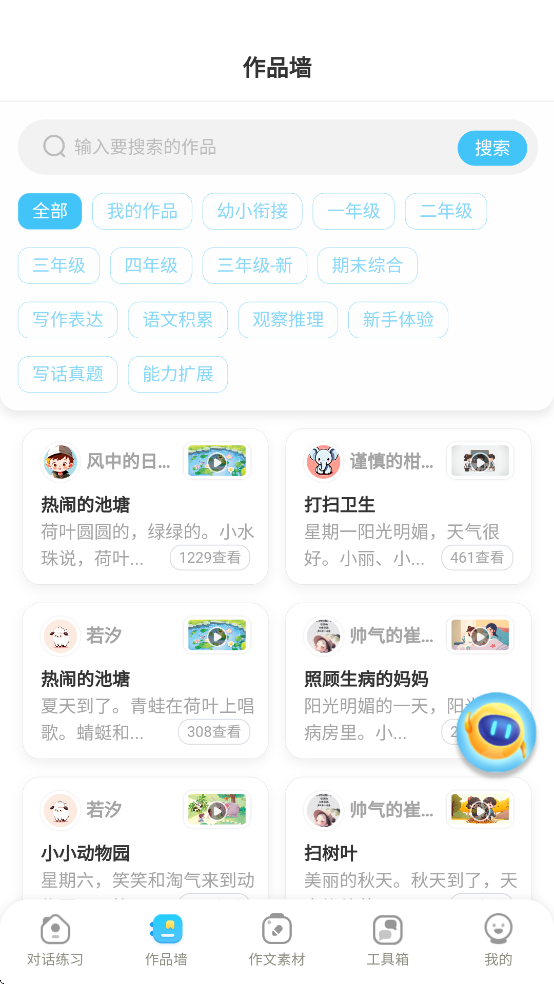 СīĹٷappv1.0.4 ׿