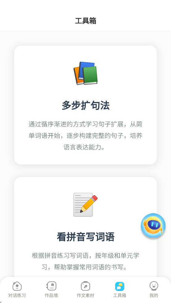 СīĹٷappv1.0.4 ׿