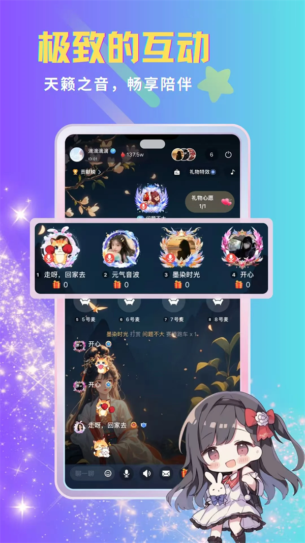 ٷv1.2.1 ׿