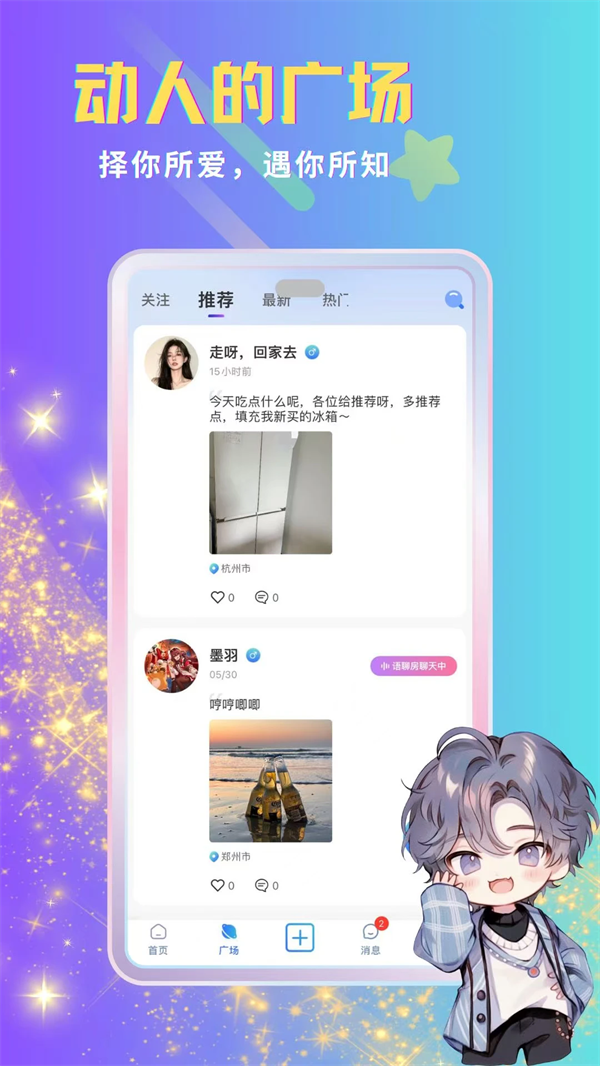 ٷv1.2.1 ׿