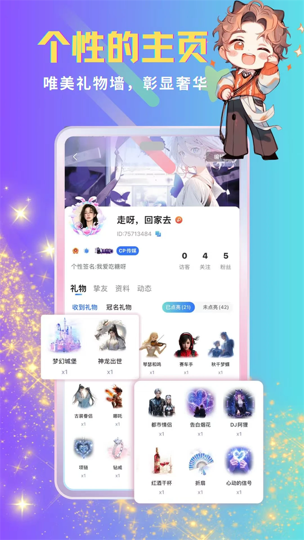 ٷv1.2.1 ׿