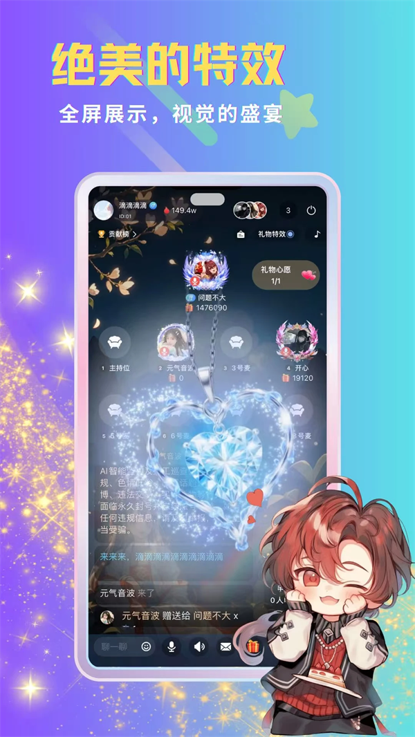 ٷv1.2.1 ׿
